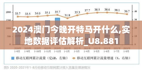 2025澳門正版今晚開特馬|屬性釋義解釋落實(shí),澳門正版今晚開特馬，屬性釋義、解釋與落實(shí)