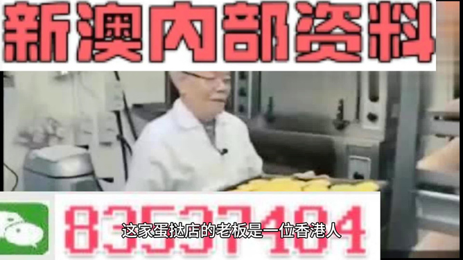 新澳內(nèi)部資料精準(zhǔn)一碼波色表|中心釋義解釋落實(shí),新澳內(nèi)部資料精準(zhǔn)一碼波色表，中心釋義解釋與落實(shí)策略探討