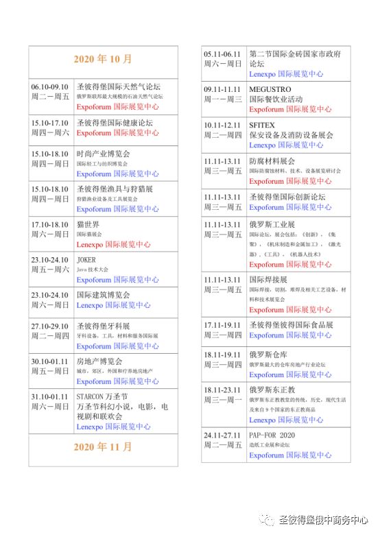2025澳門六開獎結(jié)果出來|商務(wù)釋義解釋落實,澳門六開獎結(jié)果商務(wù)釋義解釋與落實的重要性