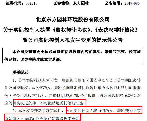 奧門特馬特資料|動人釋義解釋落實,奧門特馬特資料，釋義、解釋與落實的動人故事
