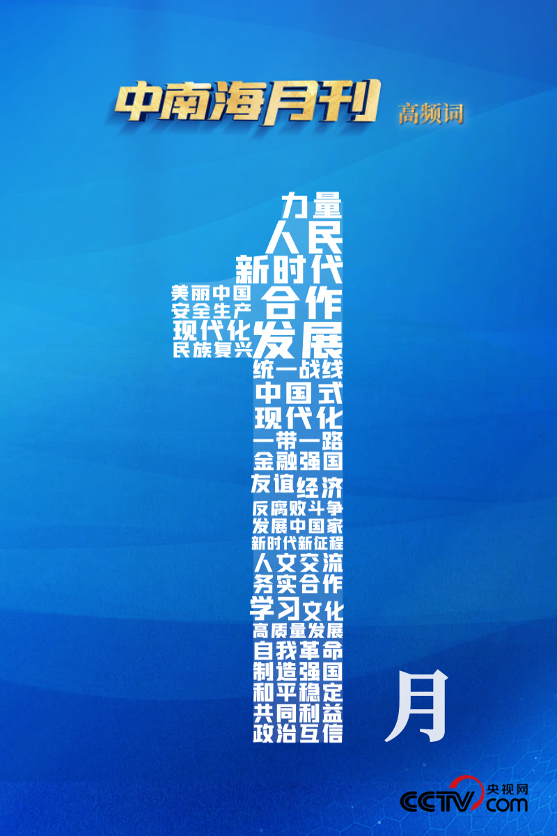 視死如歸 第4頁