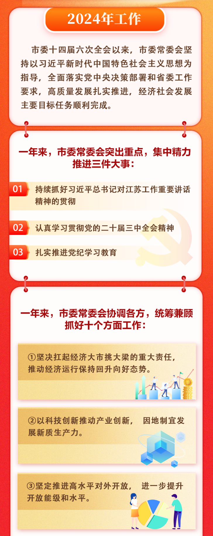 2025新版跑狗圖庫大全|商關(guān)釋義解釋落實(shí),探索未來跑狗世界——2025新版跑狗圖庫大全與商關(guān)釋義的深度解讀與實(shí)施策略