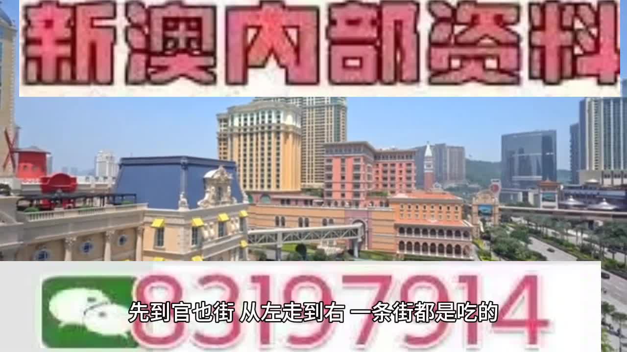 2025今晚新澳門開獎(jiǎng)號碼|生花釋義解釋落實(shí),探索未知，2025今晚新澳門開獎(jiǎng)號碼與生花釋義的深入解讀