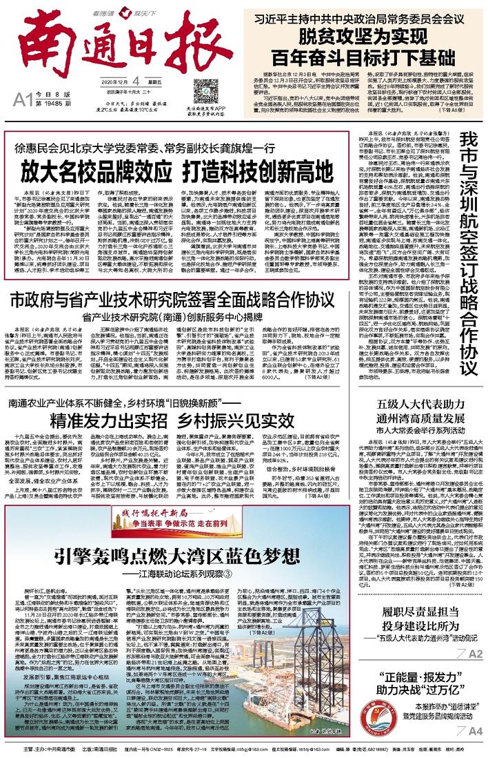 2025新澳精準正版資料|實效釋義解釋落實,2025新澳精準正版資料與實效釋義，深度解讀與落實策略