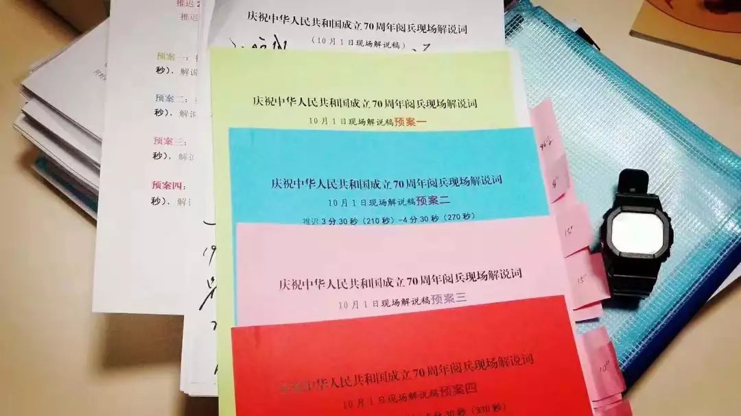 新澳門(mén)今晚開(kāi)獎(jiǎng)結(jié)果 開(kāi)獎(jiǎng)直播|精密釋義解釋落實(shí),新澳門(mén)今晚開(kāi)獎(jiǎng)結(jié)果及開(kāi)獎(jiǎng)直播，精密釋義、解釋與落實(shí)