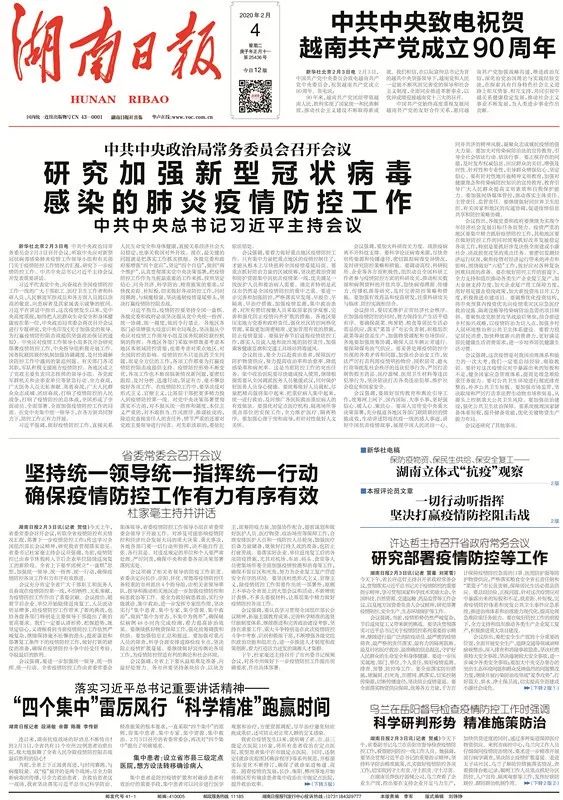 新澳門四肖三肖必開精準|特異釋義解釋落實,新澳門四肖三肖必開精準，特異釋義、解釋與落實