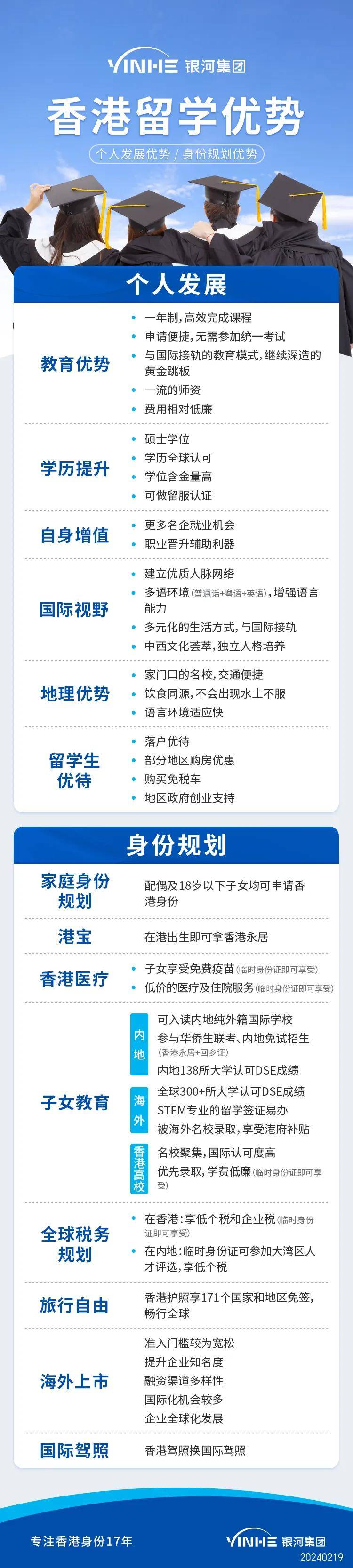 澳門王中王100%的資料2025|外包釋義解釋落實,澳門王中王100%的資料與未來展望，2025年展望及外包釋義解釋落實