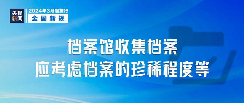 2025新澳最精準(zhǔn)資料大全|破冰釋義解釋落實(shí),2025新澳最精準(zhǔn)資料大全，破冰釋義與行動(dòng)落實(shí)詳解