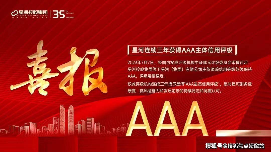 2025新澳資料大全免費(fèi)下載|獨(dú)特釋義解釋落實(shí),探索未來(lái)，2025新澳資料大全免費(fèi)下載及其獨(dú)特釋義的落實(shí)