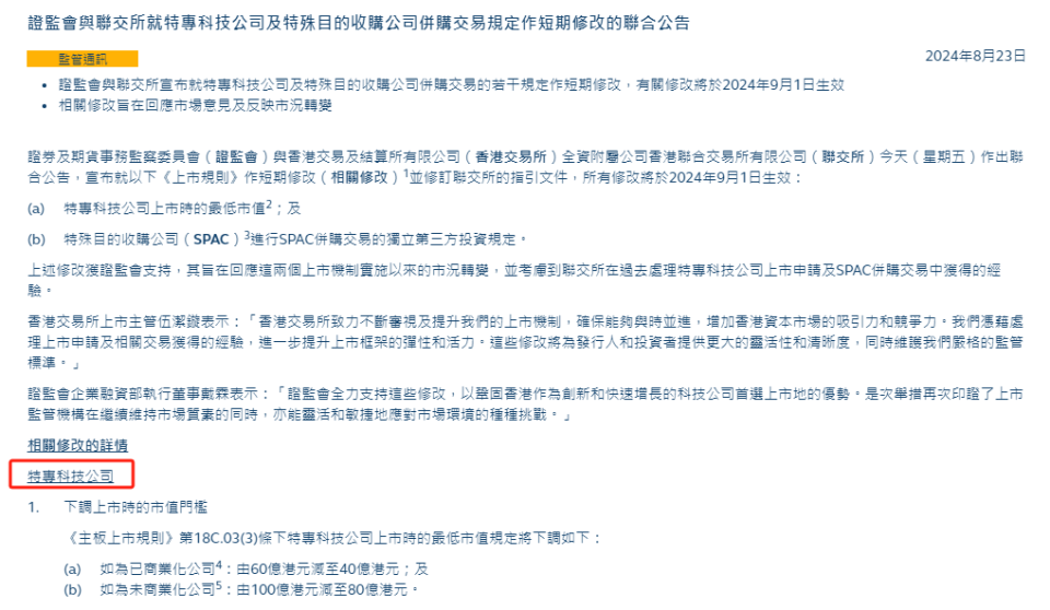 2025今晚香港開特馬開什么六期|表達(dá)釋義解釋落實(shí),香港特馬六期展望與釋義解析