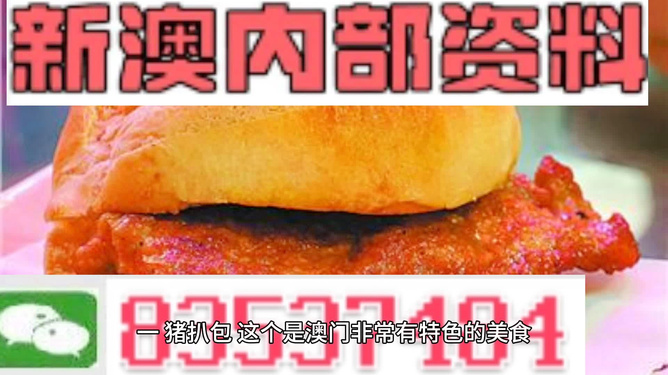 澳門精準(zhǔn)資料期期精準(zhǔn)每天更新|最佳釋義解釋落實,澳門精準(zhǔn)資料期期精準(zhǔn)解讀與每日更新，最佳釋義、解釋與落實行動