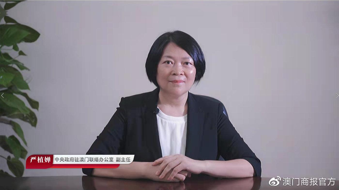 新澳門最新最快資料|以身釋義解釋落實(shí),新澳門最新最快資料，以身釋義解釋落實(shí)的重要性
