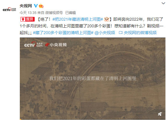 2025新奧開獎記錄清明上河圖|互動釋義解釋落實(shí),新奧開獎記錄與清明上河圖的互動釋義，落實(shí)與解釋