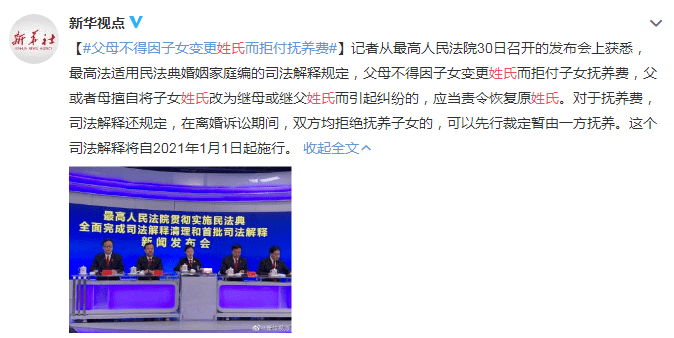 2025新奧精準(zhǔn)版資料|討論釋義解釋落實,關(guān)于新奧精準(zhǔn)版資料的討論，釋義、解釋與落實