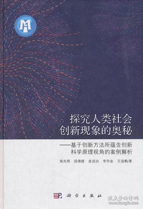 7777788888新奧門正版|精粹釋義解釋落實(shí),探索新奧秘，解讀新奧門正版77777與88888的象征意義與實(shí)際應(yīng)用