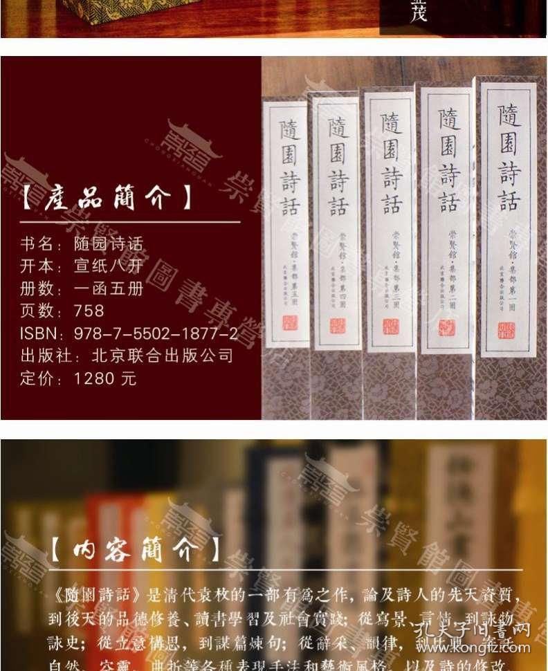 正版掛牌資料全篇100%|才能釋義解釋落實(shí),正版掛牌資料全篇詳解，釋義解釋與落實(shí)策略