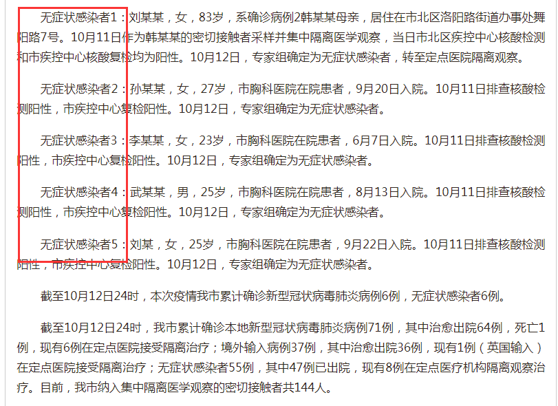 澳門一碼一肖一特一中直播結(jié)果|觀察釋義解釋落實(shí),澳門一碼一肖一特一中直播結(jié)果，觀察、釋義、解釋與落實(shí)