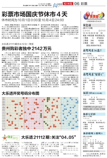 2025澳門天天開好彩大全免費(fèi)|消費(fèi)釋義解釋落實(shí),澳門天天開好彩，消費(fèi)釋義與落實(shí)策略