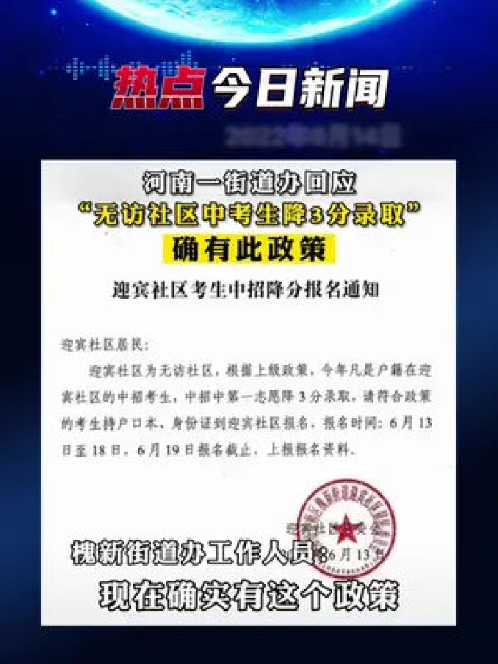 澳門正版資料免費(fèi)大全新聞——揭示違法犯罪問題|課程釋義解釋落實(shí),澳門正版資料免費(fèi)大全新聞——深度揭示違法犯罪問題，課程釋義解釋落實(shí)的全方位解讀