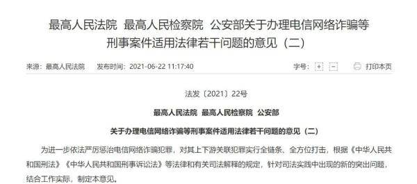 新奧門免費(fèi)資料大全在線查看|資格釋義解釋落實(shí),新澳門免費(fèi)資料大全在線查看，資格釋義解釋落實(shí)的重要性