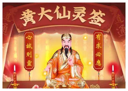 黃大仙一肖一碼100%準(zhǔn)|聲震釋義解釋落實,黃大仙一肖一碼，神秘的預(yù)測與文化的解讀