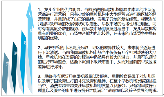 2025新澳資料免費(fèi)大全|學(xué)非釋義解釋落實(shí),探索未來(lái)教育之路，新澳資料免費(fèi)大全與學(xué)非釋義的落實(shí)之旅