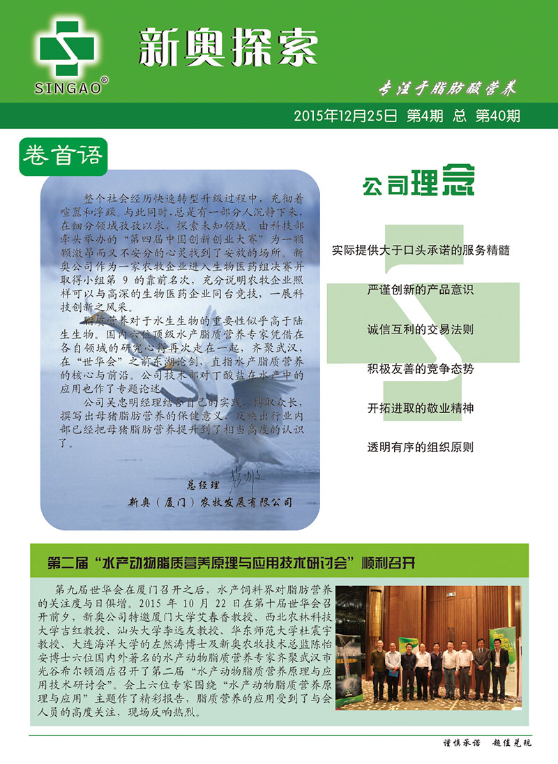 新奧精準(zhǔn)資料免費提供(綜合版)|屬性釋義解釋落實,新奧精準(zhǔn)資料免費提供（綜合版），屬性釋義解釋落實
