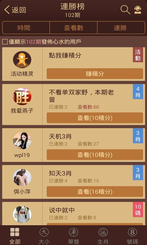 香港免六臺彩圖庫|紙上釋義解釋落實,香港免六臺彩圖庫與紙上釋義，深度解析與落實策略
