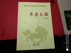 今晚澳門(mén)特馬開(kāi)的什么|兔脫釋義解釋落實(shí),探索澳門(mén)特馬今晚的開(kāi)獎(jiǎng)奇跡，兔脫釋義與落實(shí)解讀