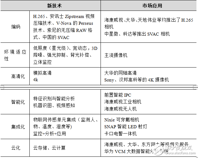 2025新澳門今晚開特馬直播|實(shí)現(xiàn)釋義解釋落實(shí),探索未來(lái)，2025新澳門今晚開特馬直播的意義與實(shí)現(xiàn)