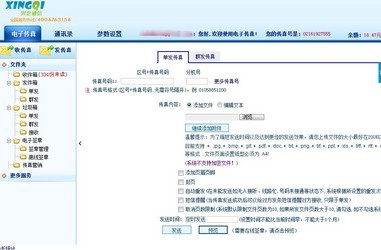 7777788888王中王傳真|緩解釋義解釋落實,解密數(shù)字密碼，王中王傳真之7777788888背后的故事與緩解釋義落實之道