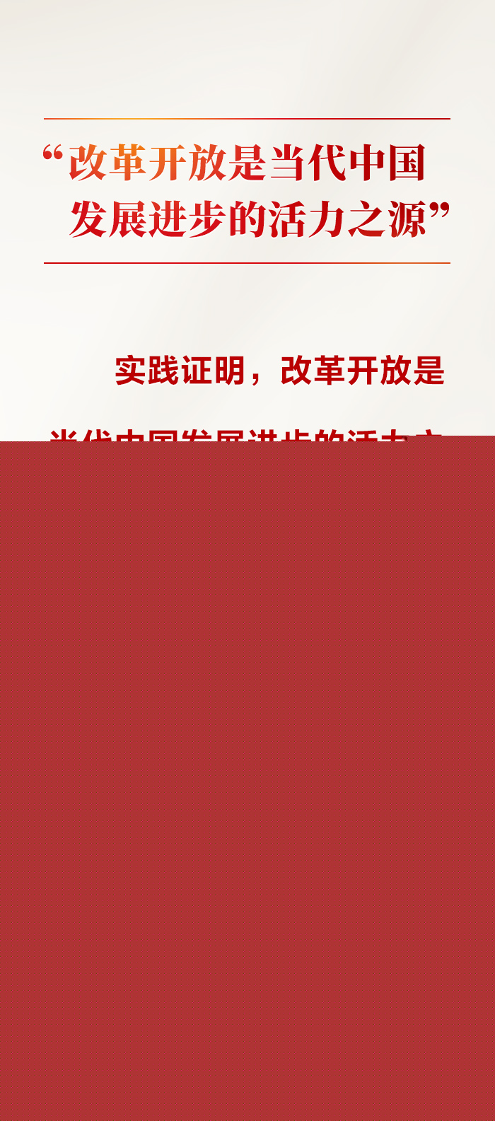 2025正版資料免費(fèi)公開|推進(jìn)釋義解釋落實(shí),邁向公開透明，2025正版資料免費(fèi)公開與釋義解釋落實(shí)的推進(jìn)