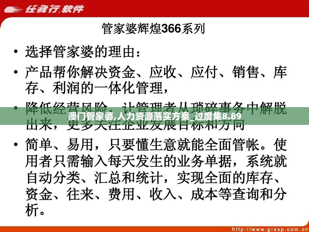 澳門管家婆100%精準(zhǔn)|如神釋義解釋落實(shí),澳門管家婆，揭秘精準(zhǔn)預(yù)測背后的神秘面紗