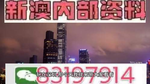 2025澳門特馬今晚開獎(jiǎng)93|立體釋義解釋落實(shí),澳門特馬今晚開獎(jiǎng)，立體釋義與落實(shí)的探討