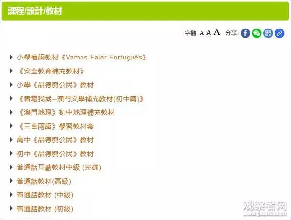 2025年澳門歷史記錄|術(shù)探釋義解釋落實,澳門歷史記錄，探索與釋義的落實之旅（至2025年）
