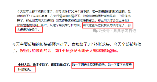 新澳2025今晚開獎資料|定性釋義解釋落實,新澳2025今晚開獎資料，定性釋義、解釋與落實