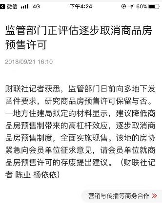 2025新澳最準(zhǔn)最快資料|誠(chéng)實(shí)釋義解釋落實(shí),探索未來之路，新澳2025最準(zhǔn)最快資料的誠(chéng)實(shí)釋義與實(shí)踐落實(shí)