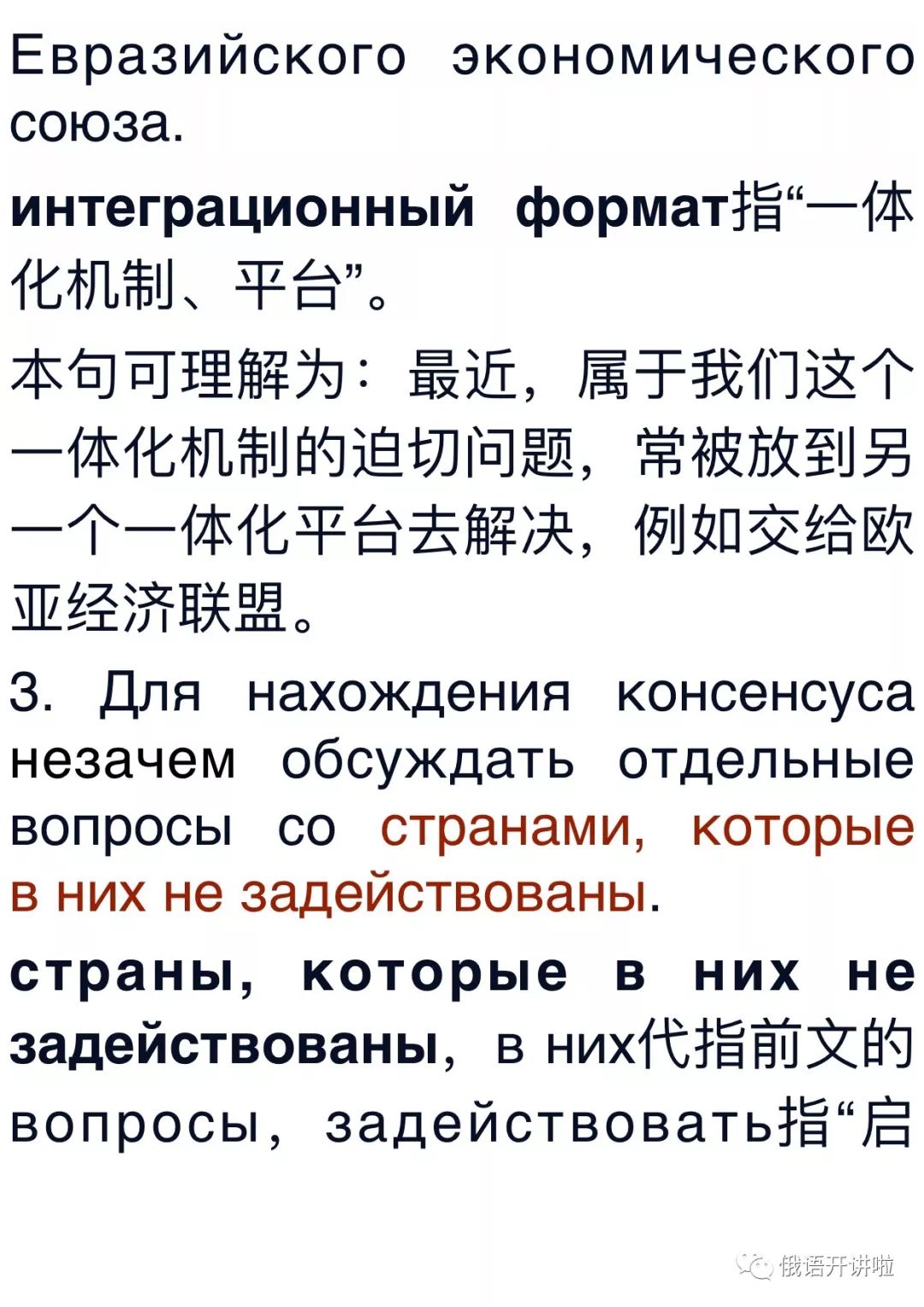 新澳天天彩正版資料的背景故事|模型釋義解釋落實(shí),新澳天天彩正版資料背景故事與模型釋義解釋落實(shí)深度探討