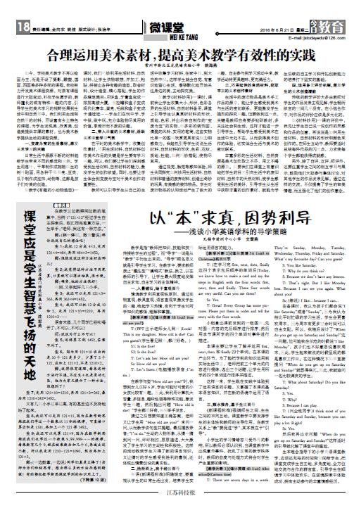 澳門正版免費全年資料大全旅游團|邏輯釋義解釋落實,澳門正版免費全年資料大全旅游團，邏輯釋義、解釋與落實