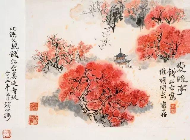 四肖期期準(zhǔn)四肖期準(zhǔn)開|籌劃釋義解釋落實,四肖期期準(zhǔn)四肖期準(zhǔn)開籌劃釋義解釋落實