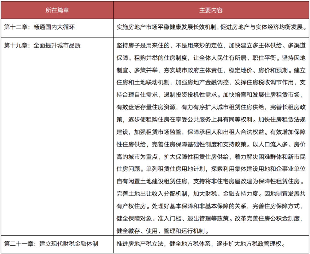 新澳門(mén)一碼一碼100準(zhǔn)|計(jì)劃釋義解釋落實(shí),新澳門(mén)一碼一碼計(jì)劃釋義解釋落實(shí)深度探討
