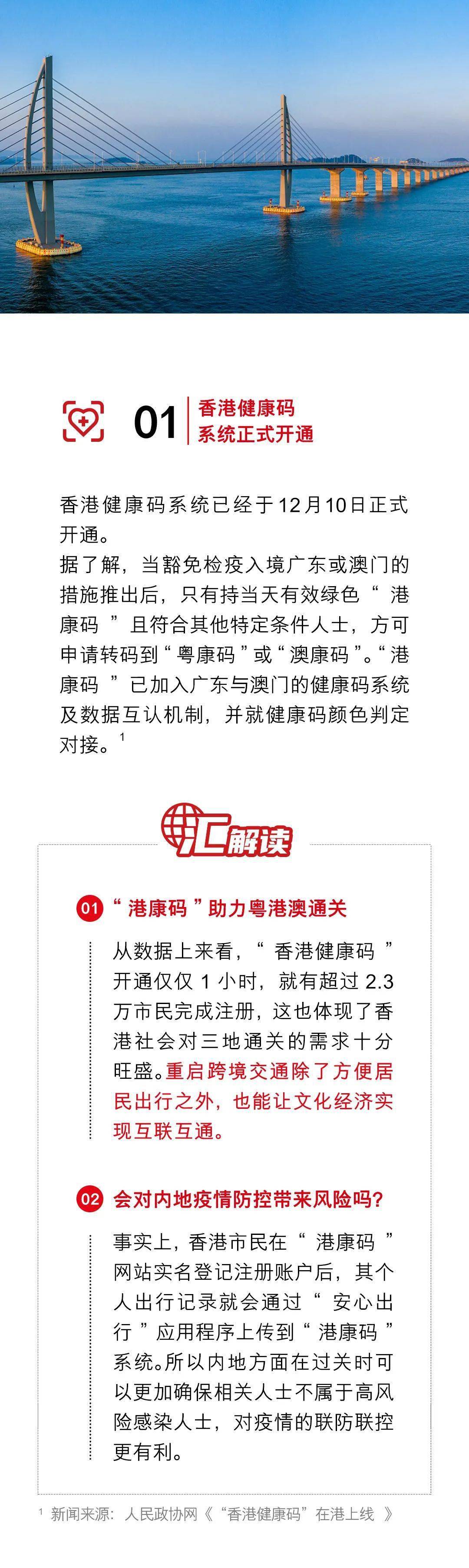 494949最快開獎結(jié)果 香港|力量釋義解釋落實,探索香港494949彩票，力量釋義、開獎結(jié)果及其實踐落實