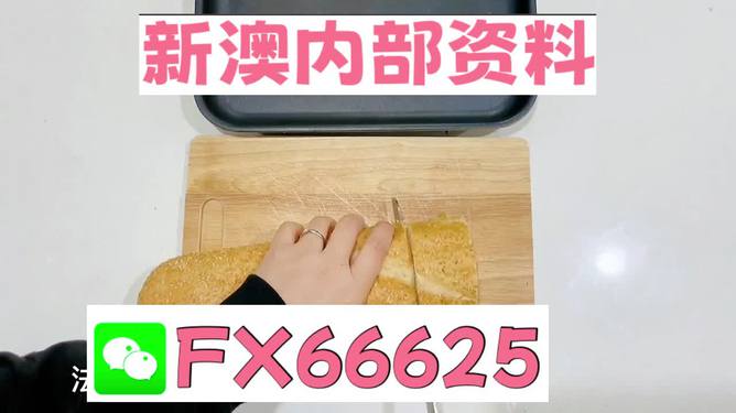 新澳門內(nèi)部一碼精準公開網(wǎng)站|以誠釋義解釋落實,新澳門內(nèi)部一碼精準公開網(wǎng)站，以誠釋義，落實價值