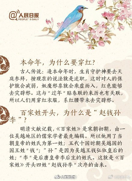 婆家一肖一碼100|溫和釋義解釋落實(shí),婆家一肖一碼，溫和釋義、解釋與落實(shí)
