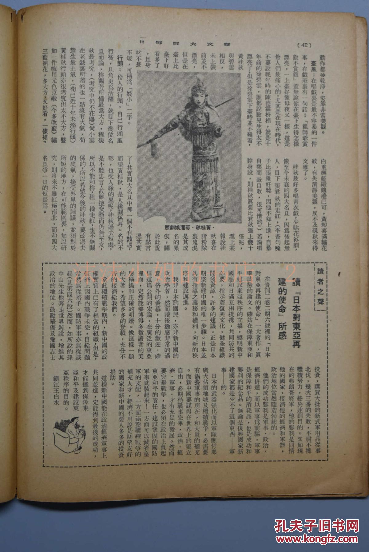 澳門天天彩資料免費(fèi)正版大全|接濟(jì)釋義解釋落實(shí),澳門天天彩資料免費(fèi)正版大全與接濟(jì)釋義解釋落實(shí)的探討