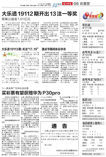 2025年天天開好彩大全|強化釋義解釋落實,邁向2025年，天天開好彩的策略與行動指南
