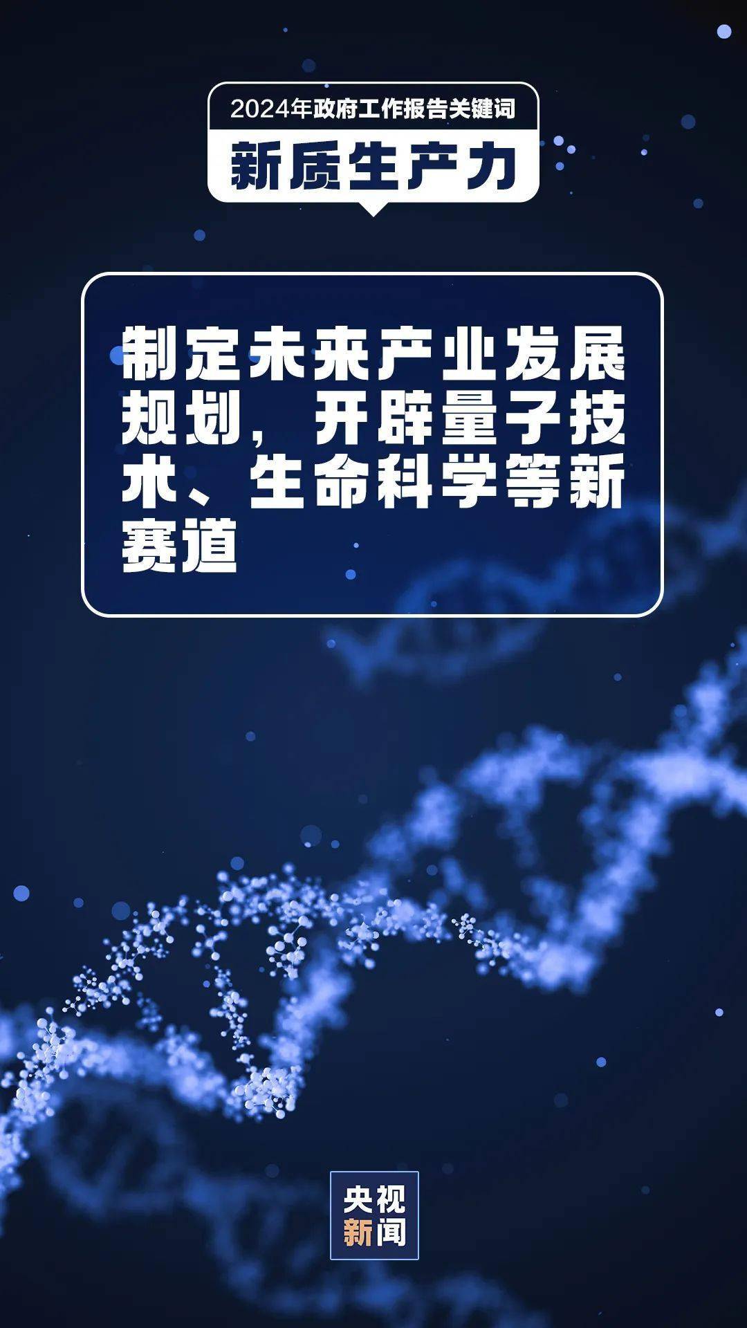 2025年新澳門天天彩正版免費(fèi)|晚生釋義解釋落實(shí),探索澳門天天彩正版免費(fèi)與晚生釋義的深層內(nèi)涵，一項(xiàng)關(guān)于未來(lái)的展望