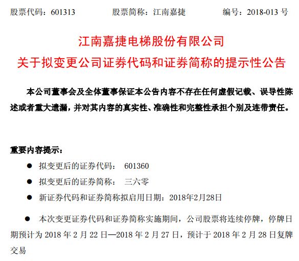 新奧門免費資料大全正版閱讀|敏捷釋義解釋落實,新澳門免費資料大全正版閱讀，敏捷釋義與落實的重要性