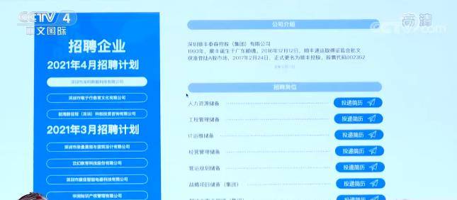 2025新澳免費(fèi)資料大全瀏覽器|百戰(zhàn)釋義解釋落實(shí),探索未來(lái)，新澳免費(fèi)資料大全瀏覽器與百戰(zhàn)釋義的落實(shí)之旅