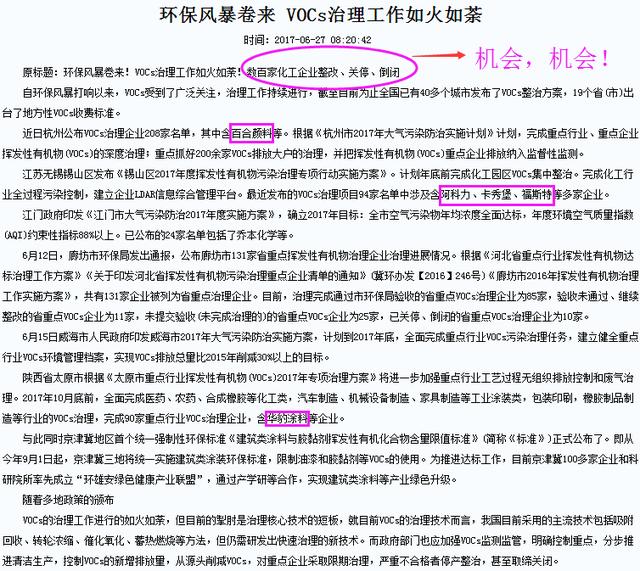 2025新澳免費資科五不中料|三心釋義解釋落實,探索未來教育之路，新澳免費資科五不中料與三心釋義的落實之旅